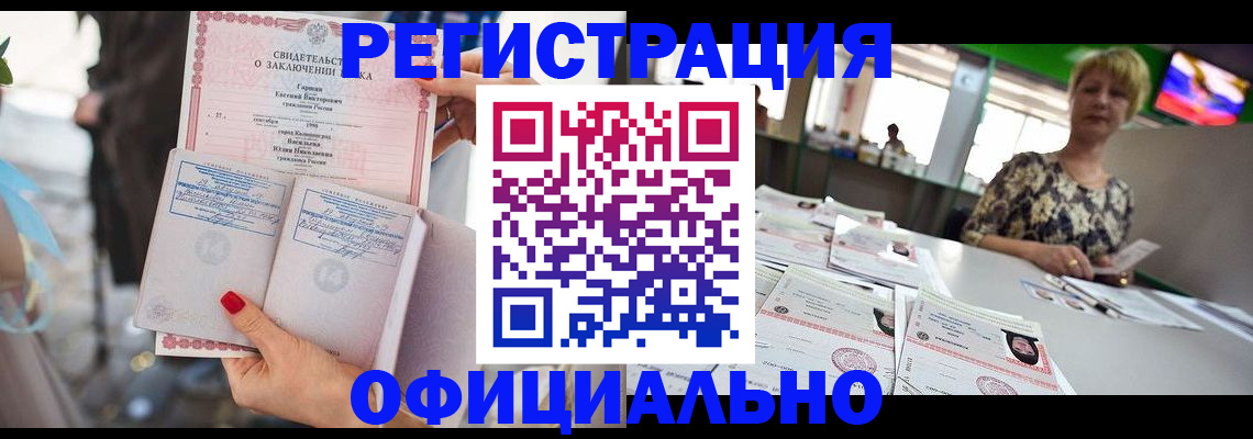 временная регистрация 2025 в Павлово